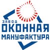 Ламинационная линия запущена на заводе "Оконная мануфактура"